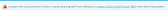 ComposrEmailError.png